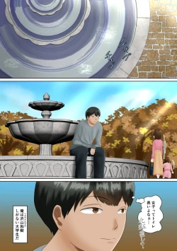 Page 2 of Circle no Group Talk ni ore no Kanojo to Charao Senpai no Nakadashi Hamedori Douga ga Okurarete Kita Hanashi