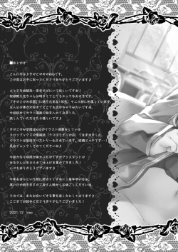 Page 22 of Ecchi na Osananajimi wa Suki desu ka?