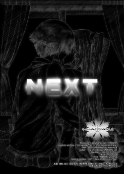 Page 26 of Touma Kazusa no Hajimaru Mirai