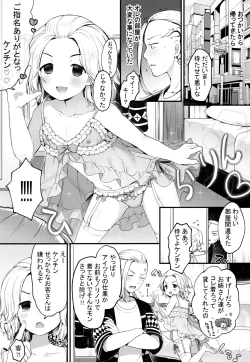 Page 3 of Fuuzoku Gokko Shiyo Kenchi