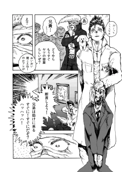 Page 3 of WEB Sairoku'> shut down/a'