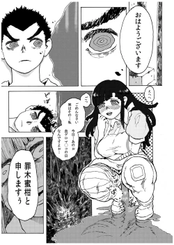 Page 8 of WEB Sairoku'Doguda Marura Joukan'