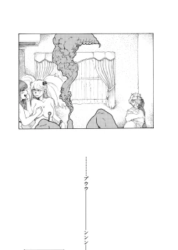 Page 35 of WEB Sairoku'Doguda Marura Gekan'