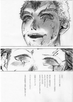 Page 14 of WEB Sairoku'shed' Ishimaru Takaaki × Kuwata Reion