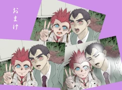 Page 15 of WEB Sairoku'shed' Ishimaru Takaaki × Kuwata Reion