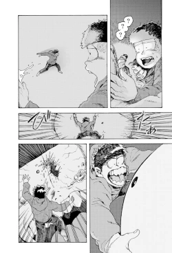 Page 21 of WEB Sairoku'AIN'T SIX IS DEATH'