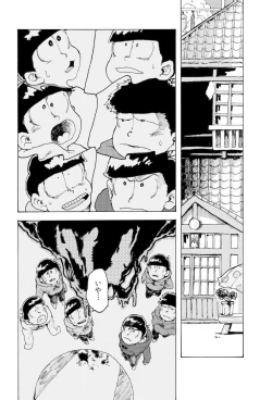 Page 8 of WEB Sairoku'AIN'T SIX IS DEATH'