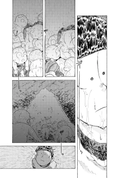 Page 16 of WEB Sairoku'Reindeddo'