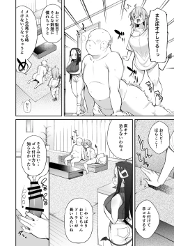 Page 7 of Ojipi to Succubus