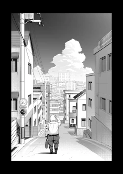 Page 80 of Ojipi to Succubus