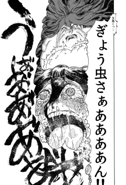 Page 10 of WEB Sairoku'Gyou'