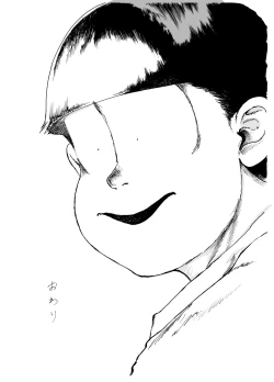 Page 16 of WEB Sairoku 'PERFECT GREEN'