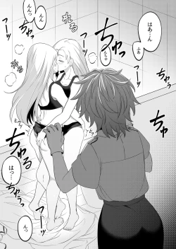 Page 13 of Mirror Collection 6