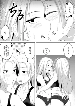 Page 14 of Mirror Collection 6