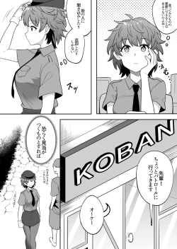 Page 7 of Mirror Collection 6