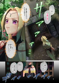Page 5 of 奉仕神託