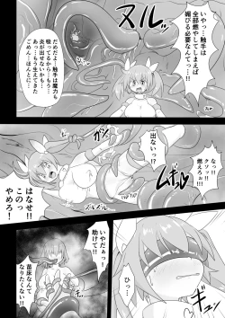 Page 18 of TS魔法少女は苗床だなんて認めない!!