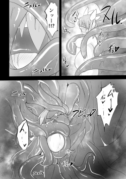 Page 24 of TS魔法少女は苗床だなんて認めない!!