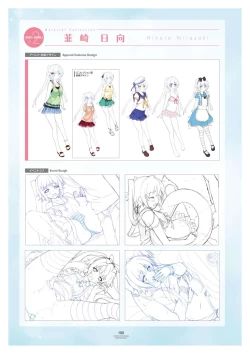 Page 103 of LOVELY×CATION1&2 VFB