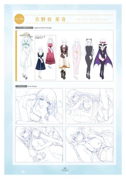 Page 104 of LOVELY×CATION1&2 VFB