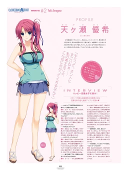 Page 35 of LOVELY×CATION1&2 VFB