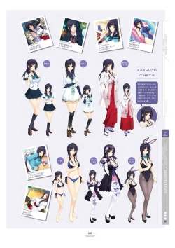 Page 86 of LOVELY×CATION1&2 VFB