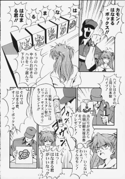 Page 15 of Yasukuni DE Aou!