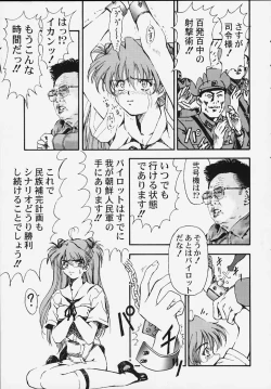 Page 38 of Yasukuni DE Aou!