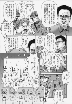 Page 40 of Yasukuni DE Aou!