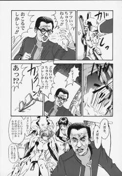 Page 8 of Yasukuni DE Aou!