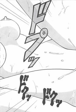 Page 112 of Cocktail Dream