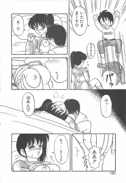 Page 120 of Cocktail Dream