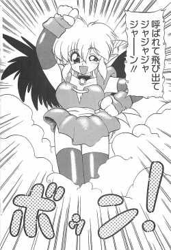 Page 134 of Cocktail Dream