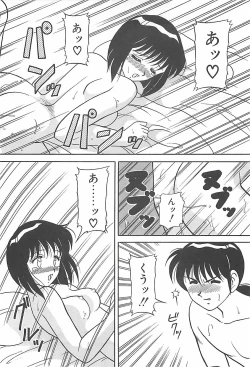 Page 144 of Cocktail Dream