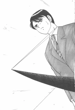 Page 165 of Cocktail Dream