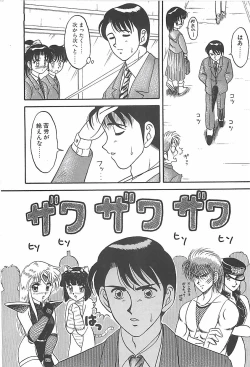 Page 170 of Cocktail Dream