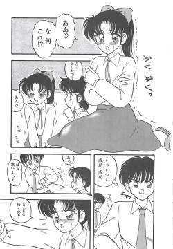 Page 27 of Cocktail Dream