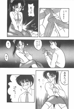 Page 30 of Cocktail Dream