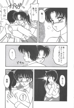 Page 31 of Cocktail Dream