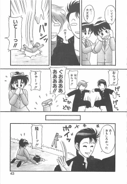 Page 43 of Cocktail Dream