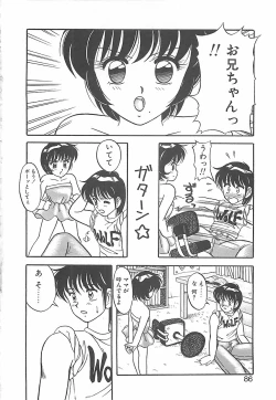 Page 86 of Cocktail Dream