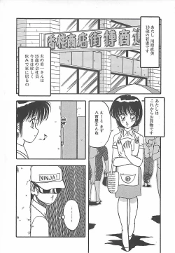 Page 8 of Cocktail Dream