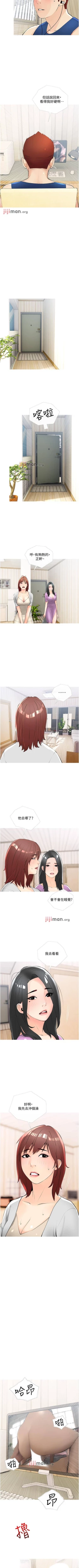 Page 145 of 【周二连载】阿姨的家教课（作者：XIX&漢水） 第1~26话