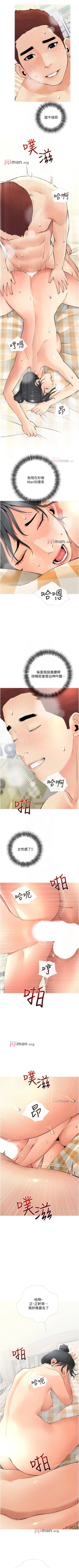 Page 171 of 【周二连载】阿姨的家教课（作者：XIX&漢水） 第1~26话