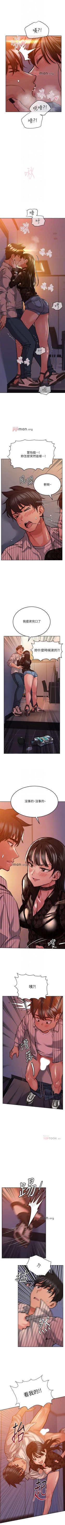 Page 170 of 【周二连载】要对妈妈保密唷!（作者：NOAH） 第1~30话