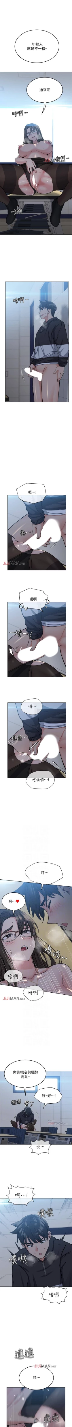 Page 72 of 【周二连载】要对妈妈保密唷!（作者：NOAH） 第1~30话