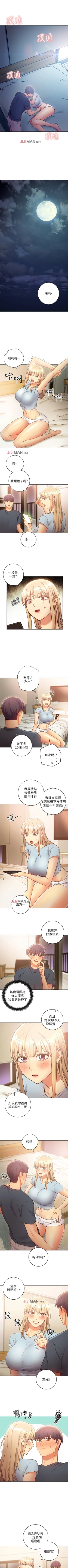 Page 162 of 【周二连载】继母的朋友们（作者：Red-A&頸枕） 第1~71话