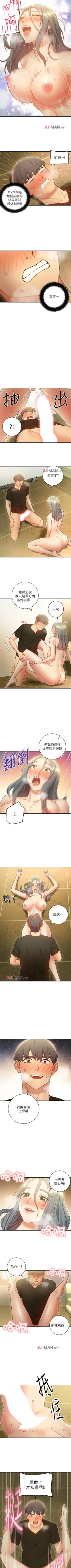 Page 198 of 【周二连载】继母的朋友们（作者：Red-A&頸枕） 第1~71话