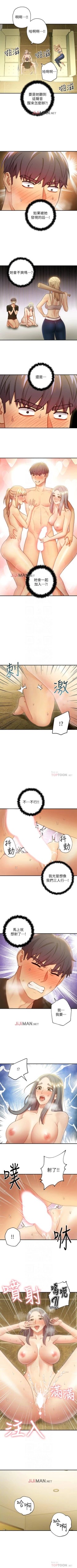 Page 203 of 【周二连载】继母的朋友们（作者：Red-A&頸枕） 第1~71话