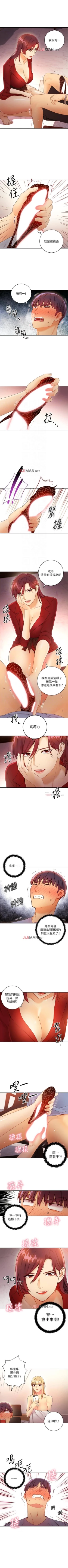 Page 278 of 【周二连载】继母的朋友们（作者：Red-A&頸枕） 第1~71话